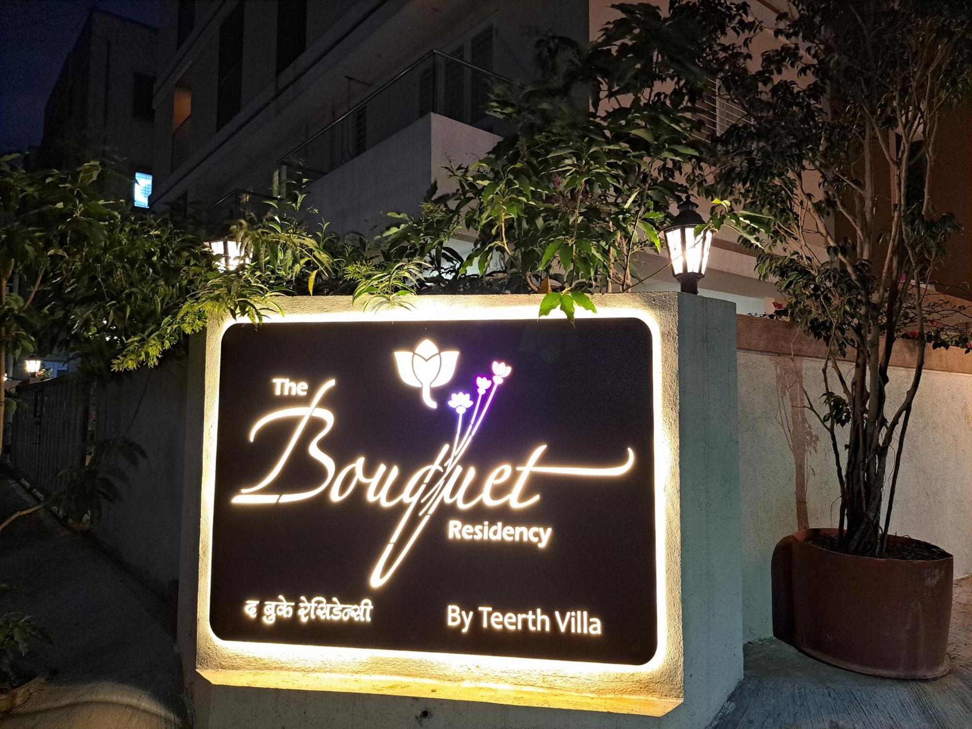 מלון נאסיק Bouquet Residency מראה חיצוני תמונה